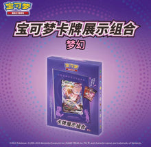 Pokemon Mew Stand Frame Exhibition Gift Box Simplified Chinese Display Card Box Sealed
