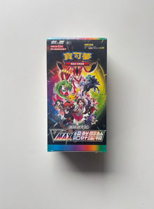 Pokemon Vmax Climax S8B Display Card Box Sealed Traditional Chinese