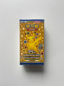 Pokemon 25th Anniversary S8A Display Card Box Sealed Traditional Chinese