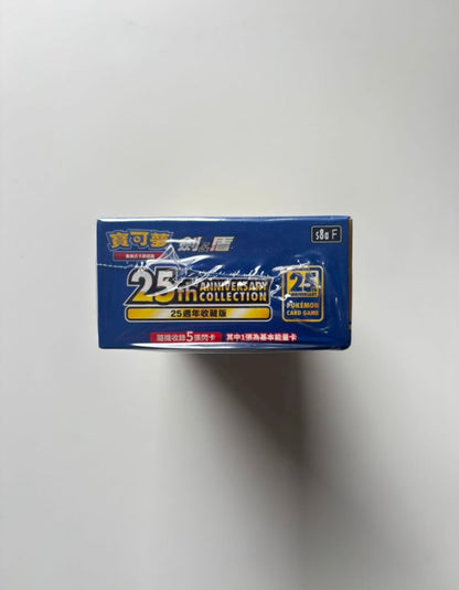 Pokemon 25th Anniversary S8A Display Card Box Sealed Traditional Chinese