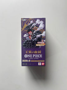 OnePiece Royal Blood OP-10 JAP Booster Box Bandai Display Card Box Sealed Japanese