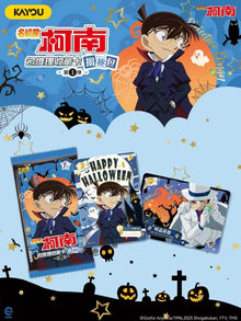 Detective Conan Halloween Limited Edition Kayou Display Card Box Sealed