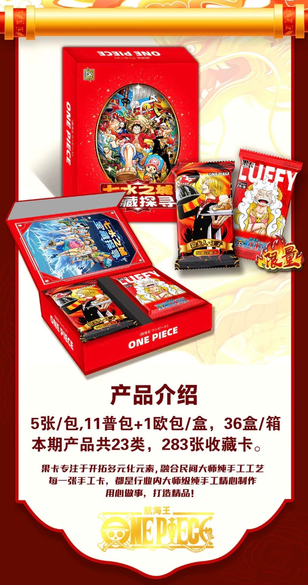 OnePiece 10Y Display Card Box Sealed