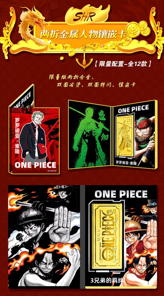 OnePiece 10Y Display Card Box Sealed