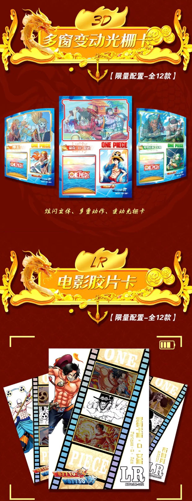 OnePiece 10Y Display Card Box Sealed