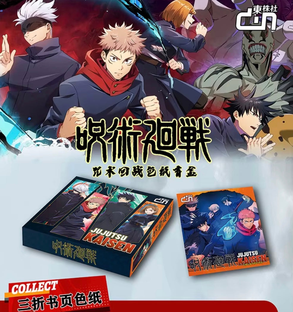 PRE ORDER - Jujutsu Kaisen 10Y Display Card Box Sealed
