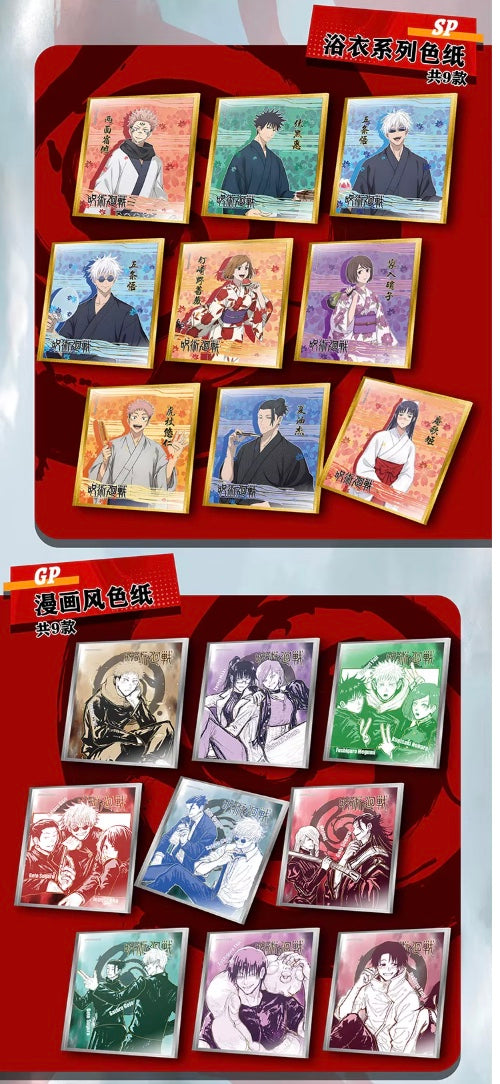 PRE ORDER - Jujutsu Kaisen 10Y Display Card Box Sealed