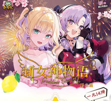 Goddess Story NS14 Display Card Box Sealed
