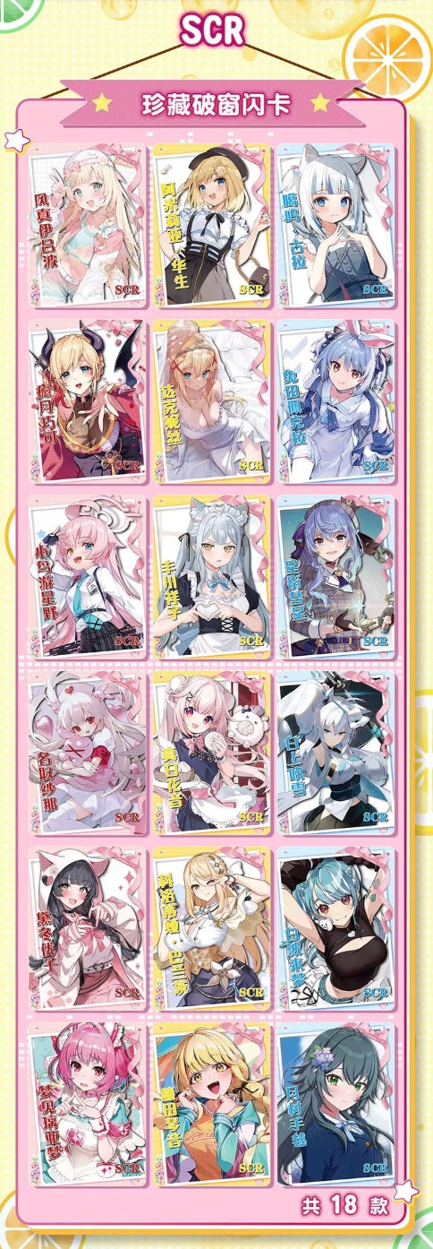 PRE ORDER - Goddess Story NS14 Display Card Box Sealed