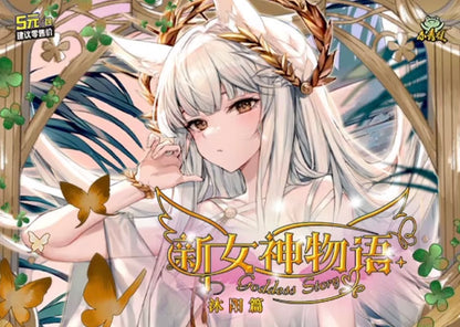 PRE ORDER - Goddess Story 5m10 Display Card Box Sealed