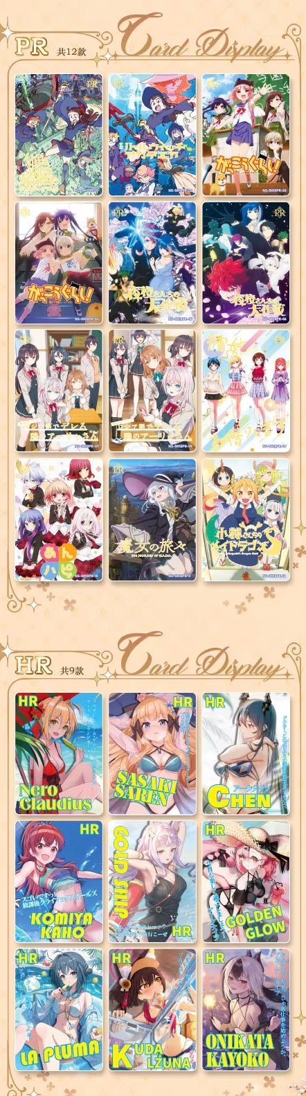 PRE ORDER - Goddess Story 5m10 Display Card Box Sealed