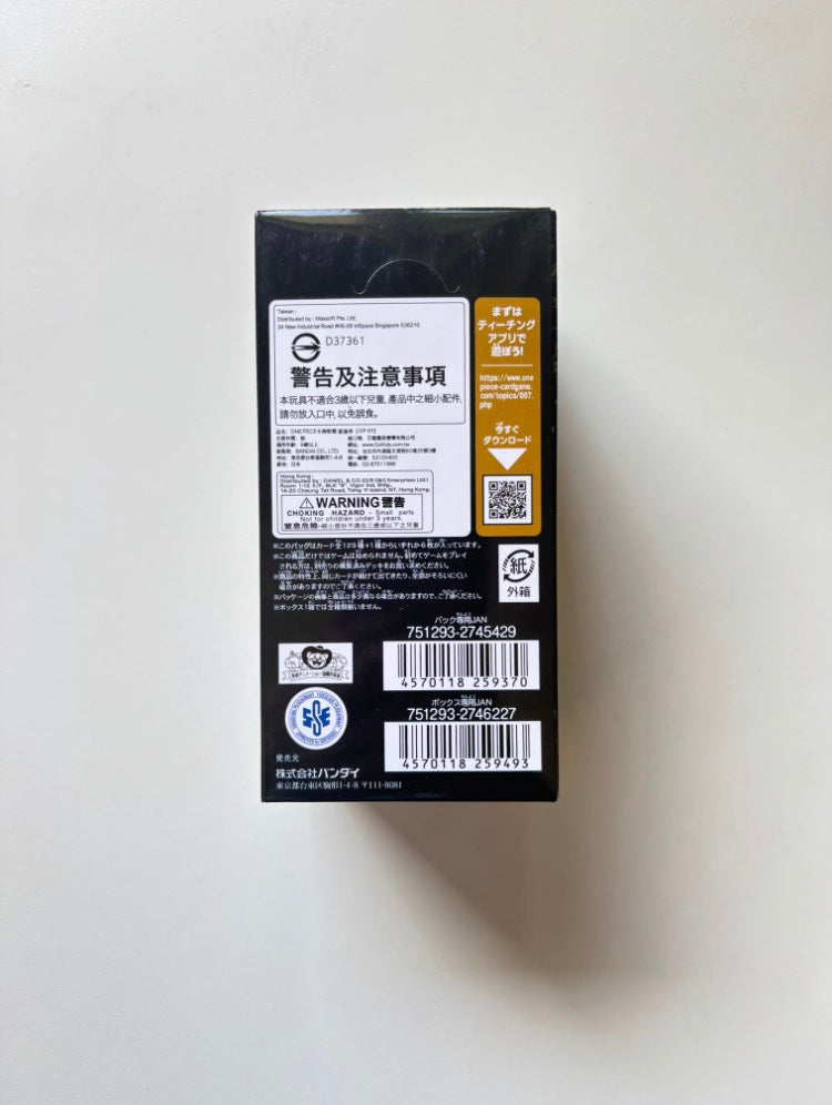OnePiece The New Emperors OP-09 JAP Booster Box Bandai Display Card Box Sealed Japanese