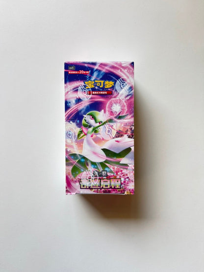 Pokemon Miracle Journey Jumbo Display Card Box Sealed CSV2C Simplified Chinese Pokemon