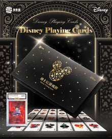 Disney Kakawow Playing Card Display Card Box Sealed