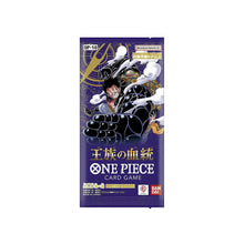 OnePiece Royal Blood OP-10 JAP Booster Box Bandai Display Card Box Sealed Japanese