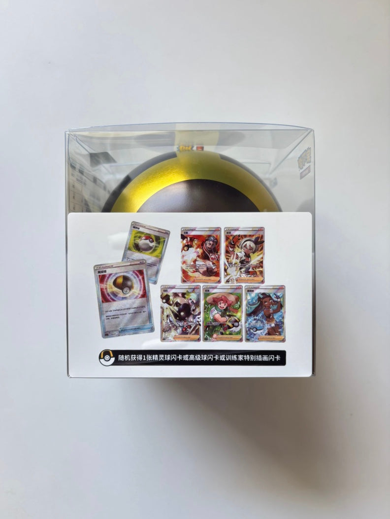 Pokemon PokeBall Nine Colors Gathering Tin Simplified Chinese Display Card Box Sealed