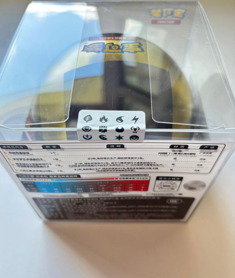 Pokemon PokeBall Nine Colors Gathering Tin Simplified Chinese Display Card Box Sealed