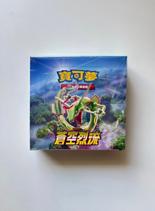 Pokemon Blue Sky Stream S7RF Traditional Chinese Display Card Box Sealed