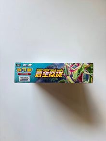 Pokemon Blue Sky Stream S7RF Traditional Chinese Display Card Box Sealed