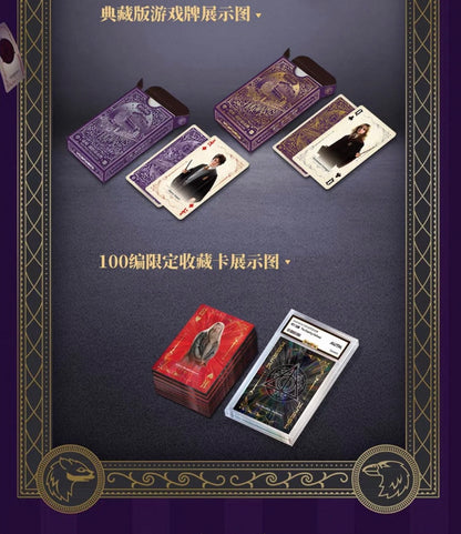 Harry Potter Kakawow Playing Card Display Card Box Sealed