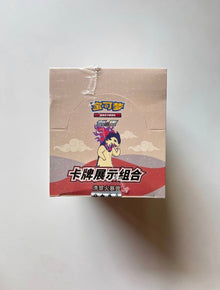 Pokemon Typhlosion Stand Frame Exhibition Gift Box Sealed Case Simplified Chinese Display Card Box Sealed