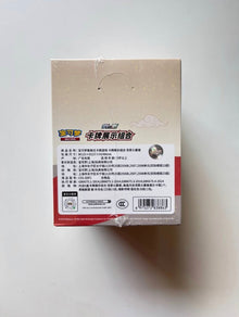 Pokemon Typhlosion Stand Frame Exhibition Gift Box Sealed Case Simplified Chinese Display Card Box Sealed