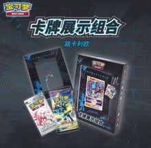 Pokemon Lucario Stand Frame Exhibition Gift Box Sealed Case Simplified Chinese Display Card Box Sealed