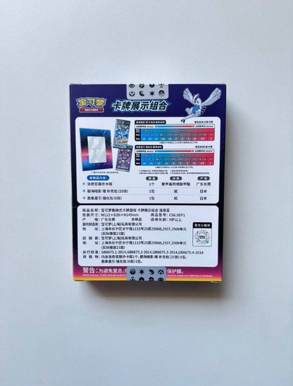 Pokemon Lugia Stand Frame Exhibition Gift Box Simplified Chinese Display Card Box Sealed