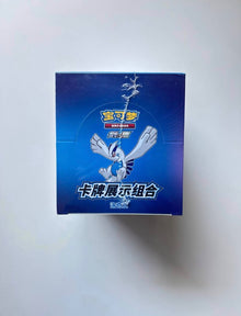 Pokemon Lugia Stand Frame Exhibition Gift Box Sealed Case Simplified Chinese Display Card Box Sealed