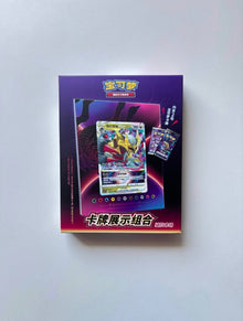 Pokemon Giratina Stand Frame Exhibition Gift Box Simplified Chinese Display Card Box Sealed
