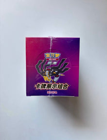 Pokemon Giratina Stand Frame Exhibition Gift Box Sealed Case Simplified Chinese Display Card Box Sealed