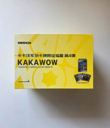 Lucky Box Kakawow Mystery Box 2025 Display Card Box Sealed