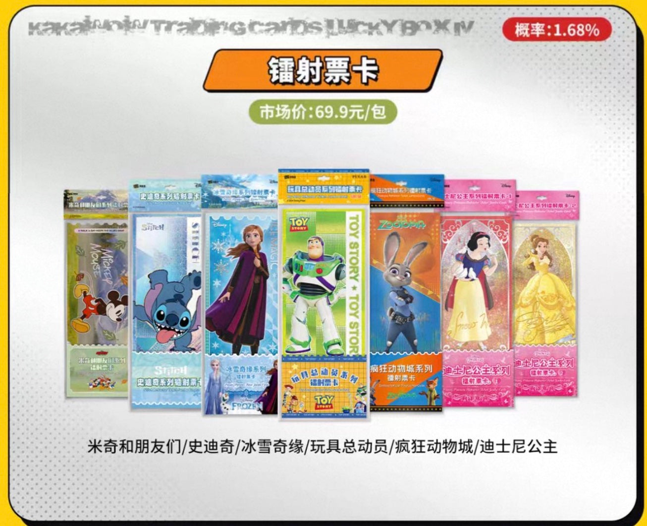 Lucky Box Kakawow Mystery Box 2025 Display Card Box Sealed