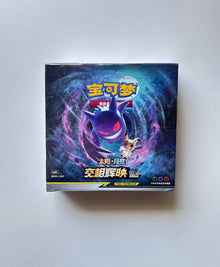 Pokemon Tag Team Shining Synergy CSM2bC Simplified Chinese Display Card Box Sealed