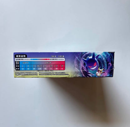 Pokemon Tag Team Shining Synergy CSM2bC Simplified Chinese Display Card Box Sealed