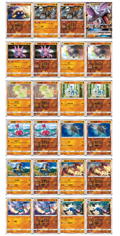 Pokemon Tag Team Shining Synergy CSM2bC Simplified Chinese Display Card Box Sealed