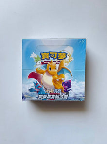 Pokemon Dream Come True Sun & Moon AC2A Traditional Chinese Display Card Box Sealed