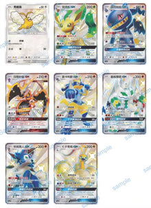 Pokemon Dream Come True Sun & Moon AC2A Traditional Chinese Display Card Box Sealed