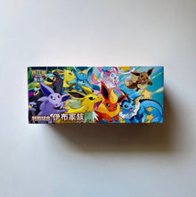 Pokemon Terastal Festival ex Eeveelution Gift Box Traditional Chinese Display Card Box Sealed