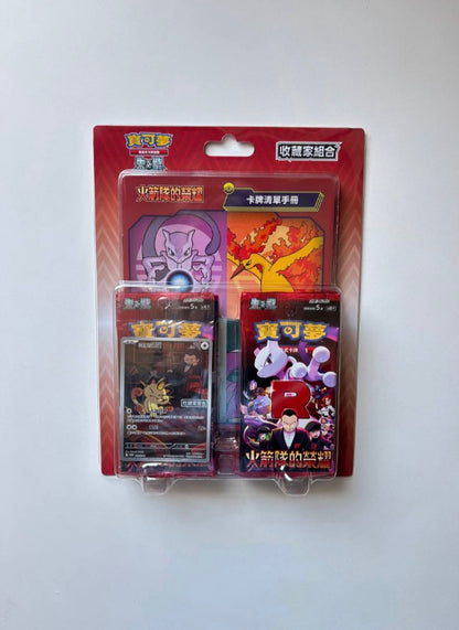 Pokemon Blister Team Rocket Traditional Chinese Display Card Box Sealed