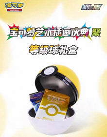 Pokemon Level Ball 8.0 Azure Shadow Tin Simplified Chinese Display Card Box Sealed