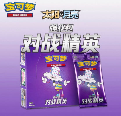 Pokemon Tag Team Battle Elite CSM1.5C Simplified Chinese Display Card Box Sealed