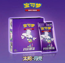 Pokemon Tag Team Battle Elite CSM1.5C Simplified Chinese Display Card Box Sealed