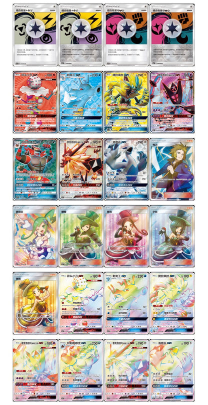 Pokemon Tag Team Battle Elite CSM1.5C Simplified Chinese Display Card Box Sealed