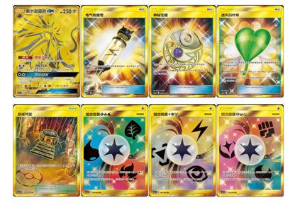 Pokemon Tag Team Battle Elite CSM1.5C Simplified Chinese Display Card Box Sealed
