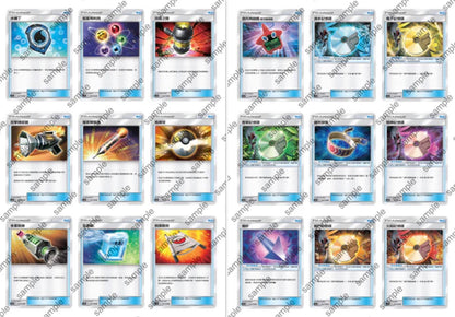 Pokemon All Stars Collection Sun & Moon AC1A Traditional Chinese Display Card Box Sealed