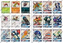 Pokemon All Stars Collection Sun & Moon AC1A Traditional Chinese Display Card Box Sealed