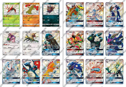 Pokemon All Stars Collection Sun & Moon AC1A Traditional Chinese Display Card Box Sealed