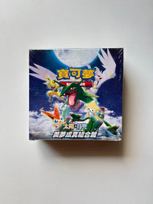 Pokemon Dream Come True Sun & Moon AC2B Traditional Chinese Display Card Box Sealed