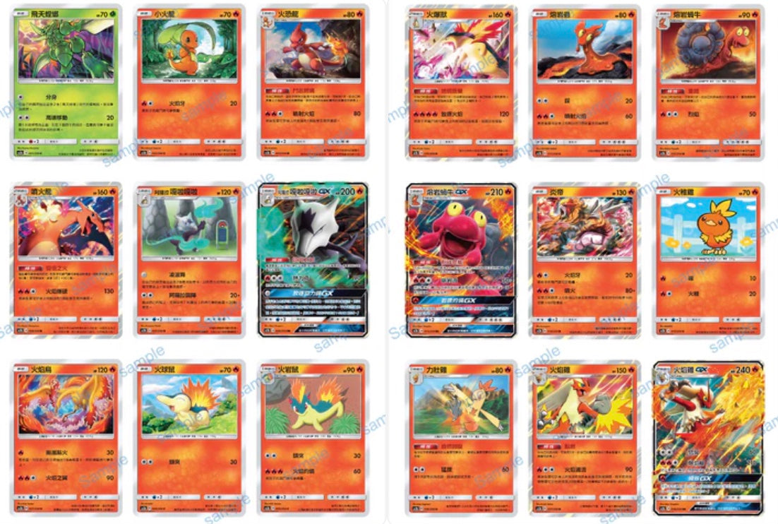 Pokemon Dream Come True Sun & Moon AC2B Traditional Chinese Display Card Box Sealed